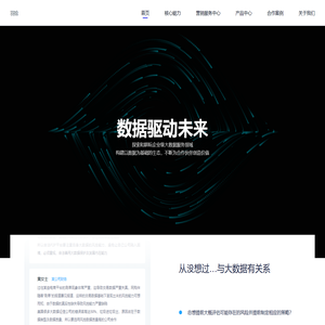 羽拾HOUSELAI