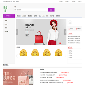 北京青虫草科技有限公司