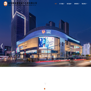 珠海泰基建筑设计工程有限公司
