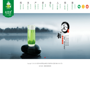 自贡市牟芽青茶业有限公司