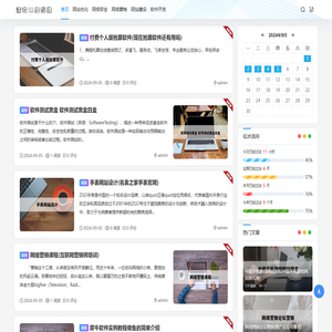 清欢网络科技有限公司