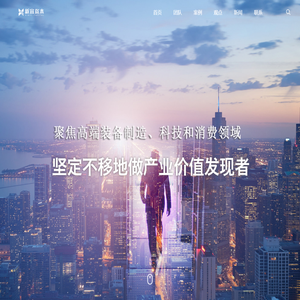 新宜资本