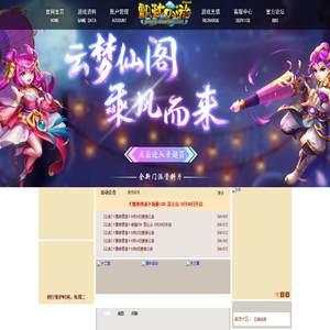 无端科技