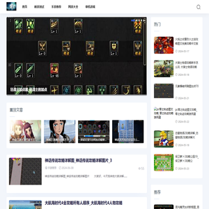 去下游戏攻略网