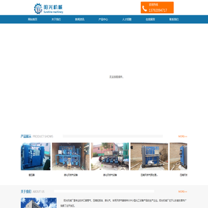 压缩轻质油设备,液化天然气LNG设备,天然气提取轻质油液化气设备,井口套管气,压缩轻质油,轻质油设备,环保废弃处理设备