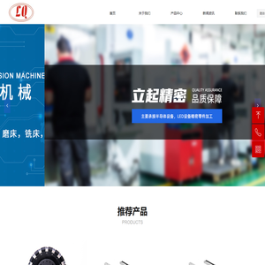 深圳市精密零件加工