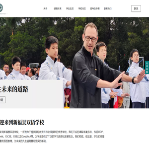新福景官网