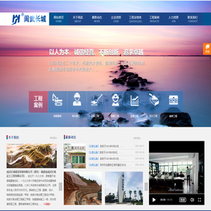 闽武长城建设发展有限公司