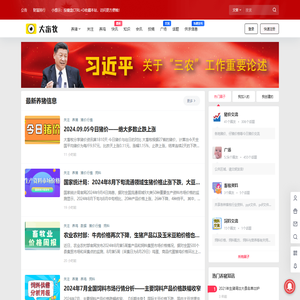 大畜牧网