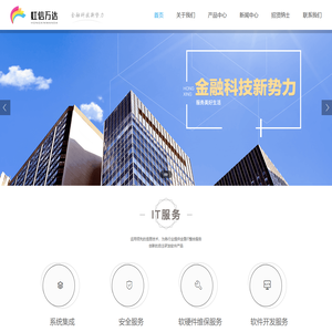 新型金融科技公司