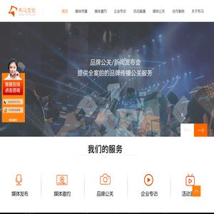 新闻发稿