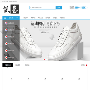 讯喜（北京）科技有限公司