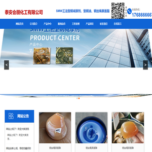 SMW工法型钢减摩剂