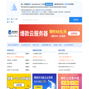 -西安义成建设工程有限公司