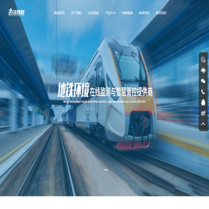 上海云详物联科技有限公司