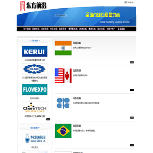 北京东方前沿信息咨询有限公司