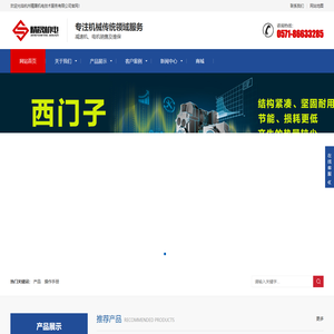 弗兰德减速机,弗兰德齿轮箱,弗兰德减速机维修,减速机售后,西门子减速机,弗兰德减速机,西门子减速机,弗兰德减速机R系列,弗兰德减速机S系列,弗兰德减速机K