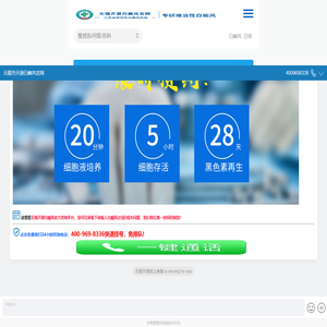 无锡开源白癜风地址