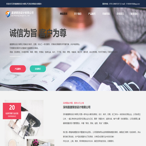 深圳嘉捷策划设计有限公司