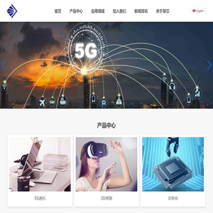 福建慧芯激光科技有限公司