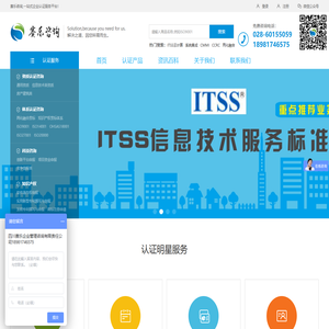 四川赛乐企业管理咨询有限责任公司