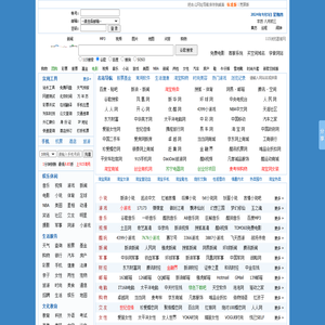 嘿客空间,去么网址导航