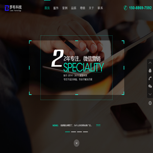 杭州罗布科技有限公司