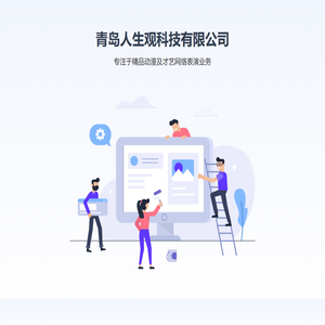 我的网页