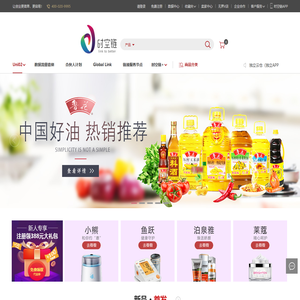 Uni系列无界云仓