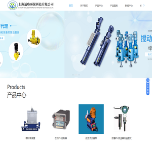 米顿罗计量泵代理