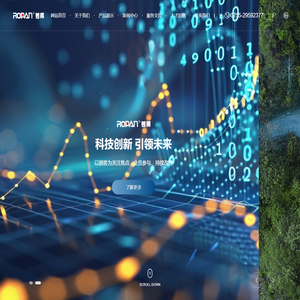 江西若邦科技股份有限公司