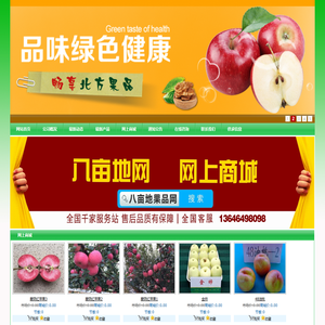 湖南电子科技职业学院