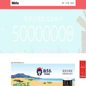 常州标志设计