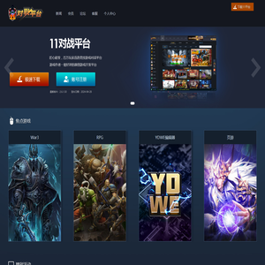 11平台官网