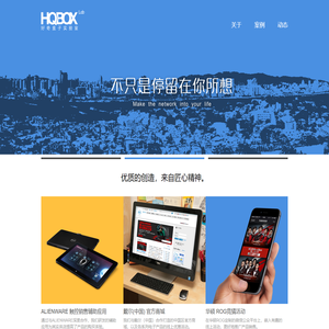 厦门好奇文创科技有限公司