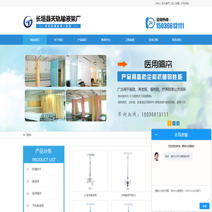 防撞扶手