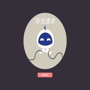 拉箱PVC三辊压延机油加热器