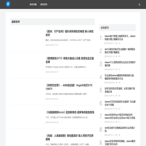 全球热门主流游戏下载