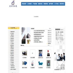 欢迎光临上海大江工业泵厂