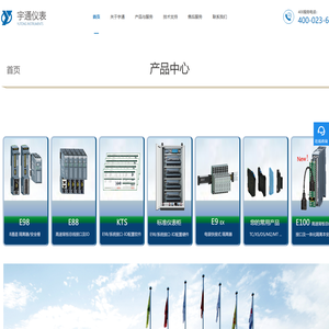 重庆宇通系统软件有限公司