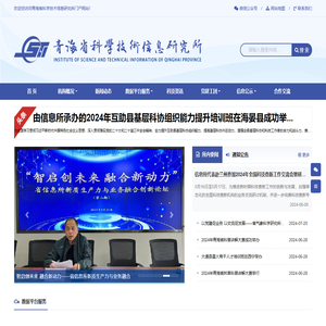 门到门物流平台