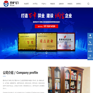 汽车气门