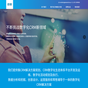 上海唯都市场营销策划股份有限公司