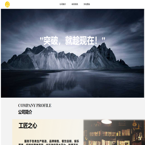 广州君锋科技有限公司