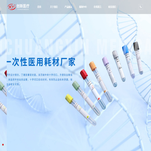 液基薄层细胞制片系统