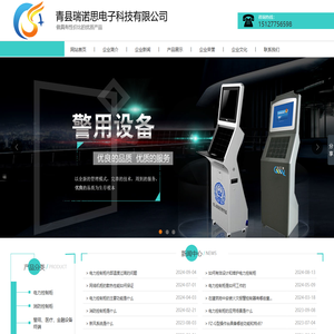 电力控制柜厂家