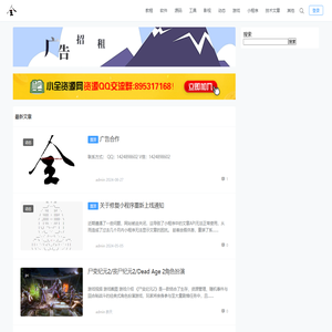 小全资源网