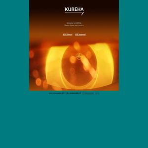 KUREHA吴羽碳纤维官网,上海吴羽化学,固化毡,半导体,保温毡,碳纤维材料