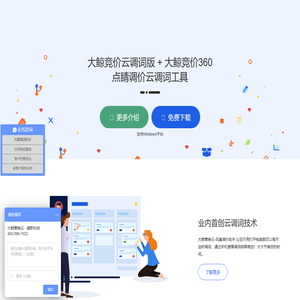 北京喧歌科技有限公司