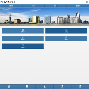 广东欧利雅化工有限公司